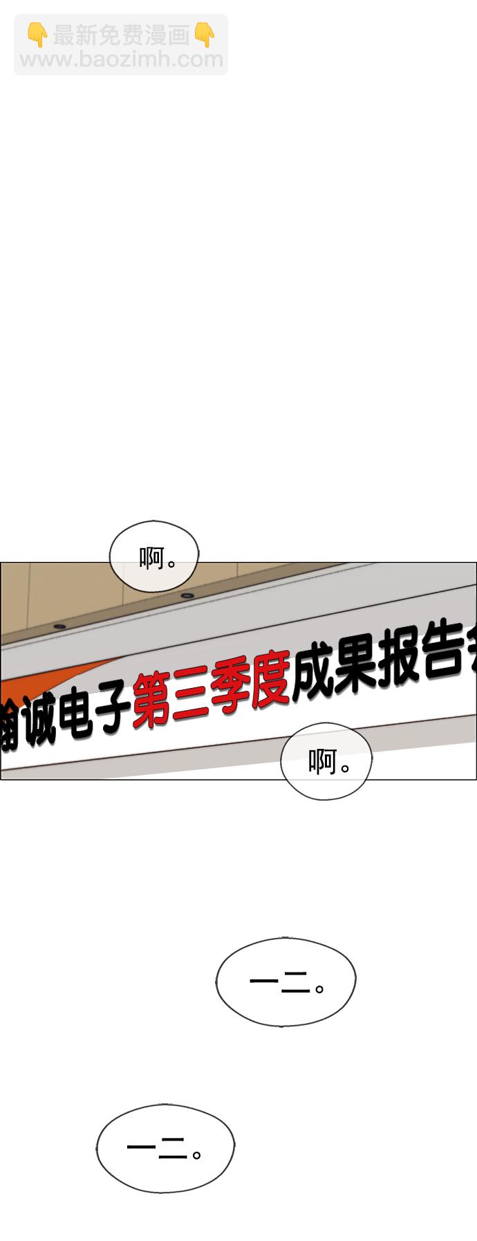 第105话33