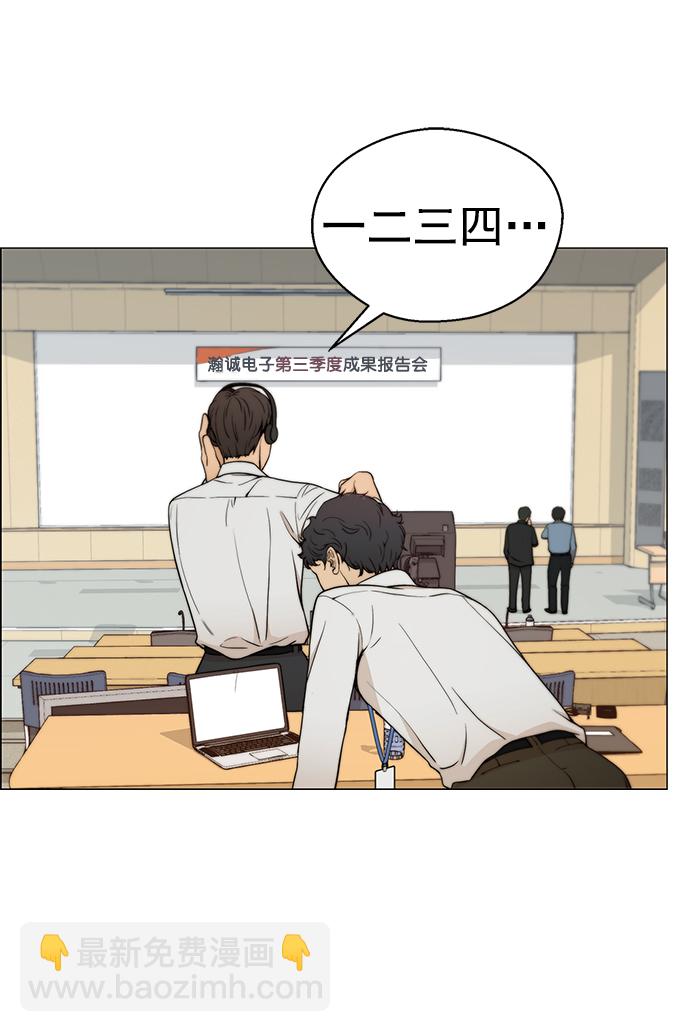 第105话34