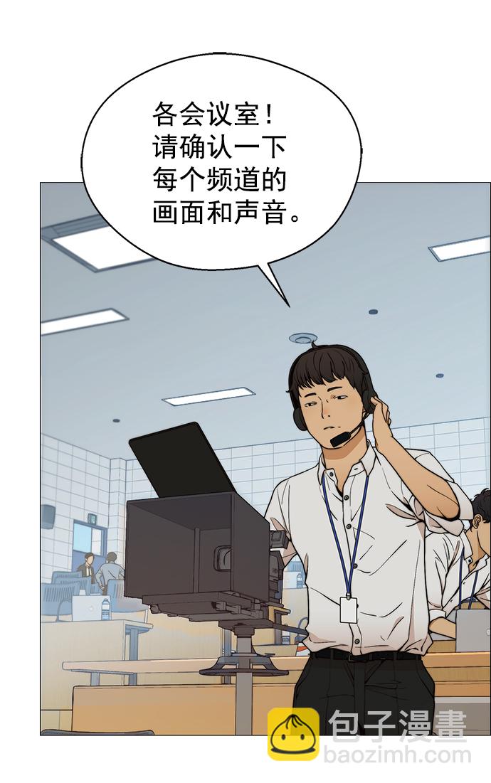 第105话35