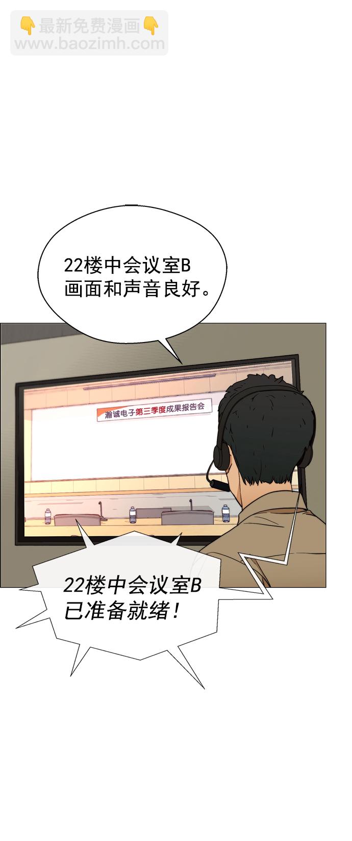 第105话36