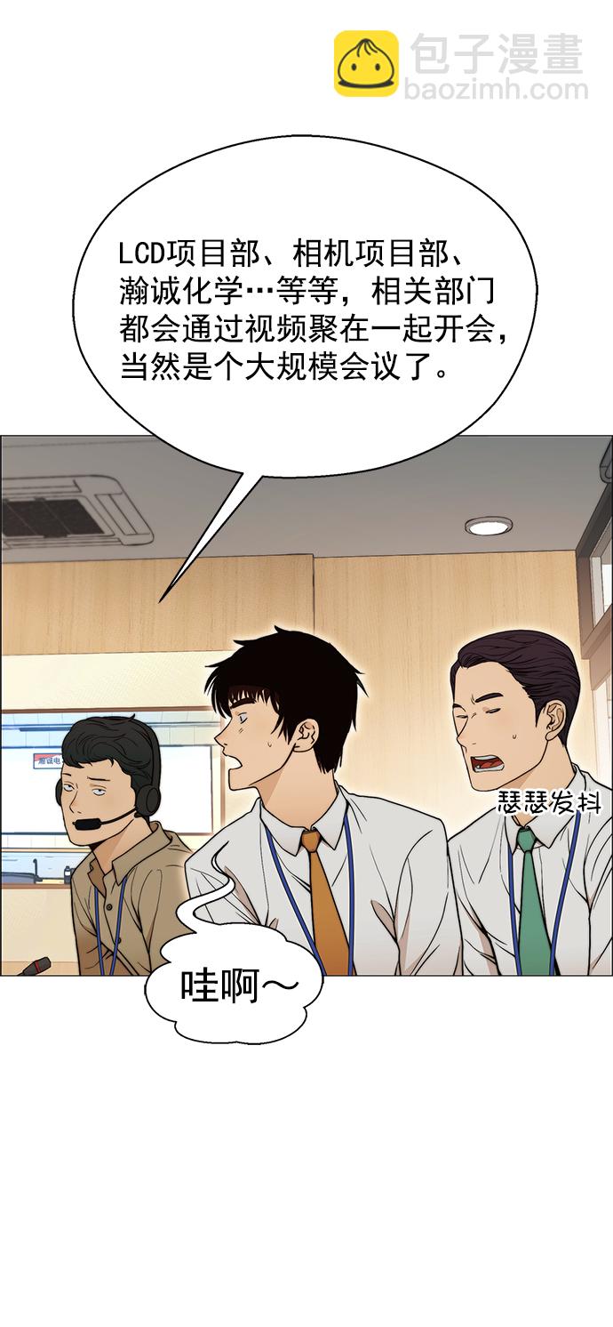 第105话38