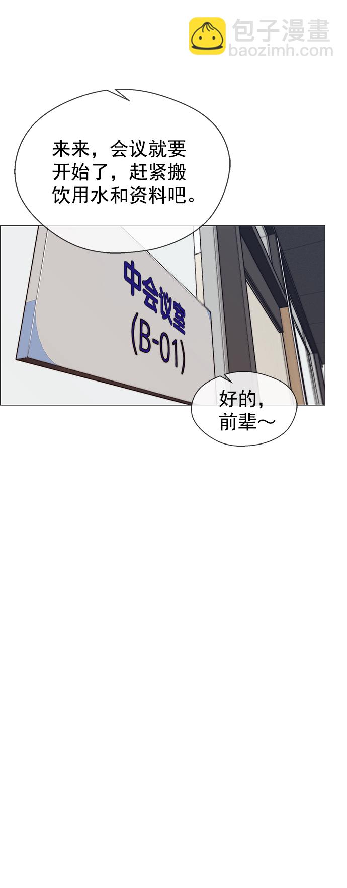 第105话39