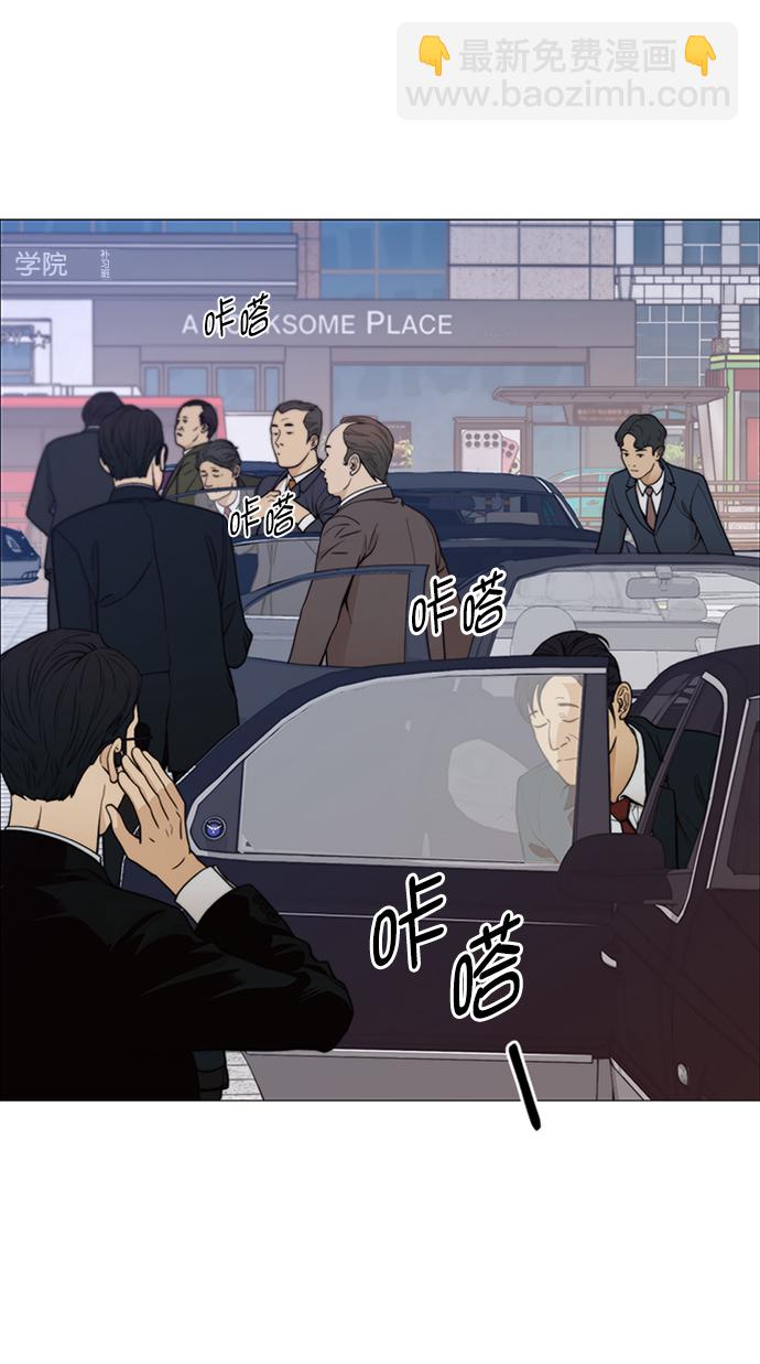 第105话41