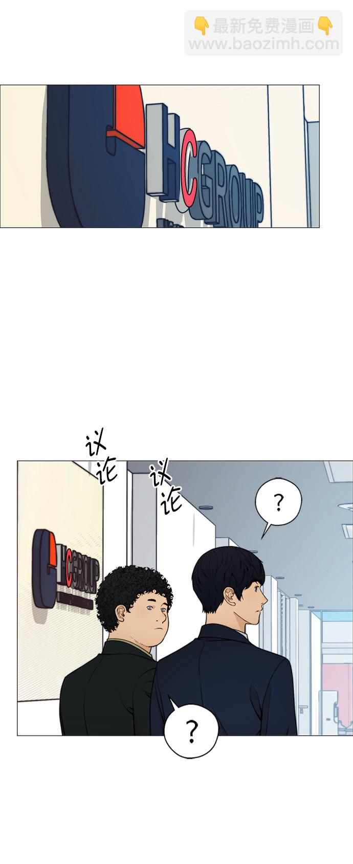 第105话44