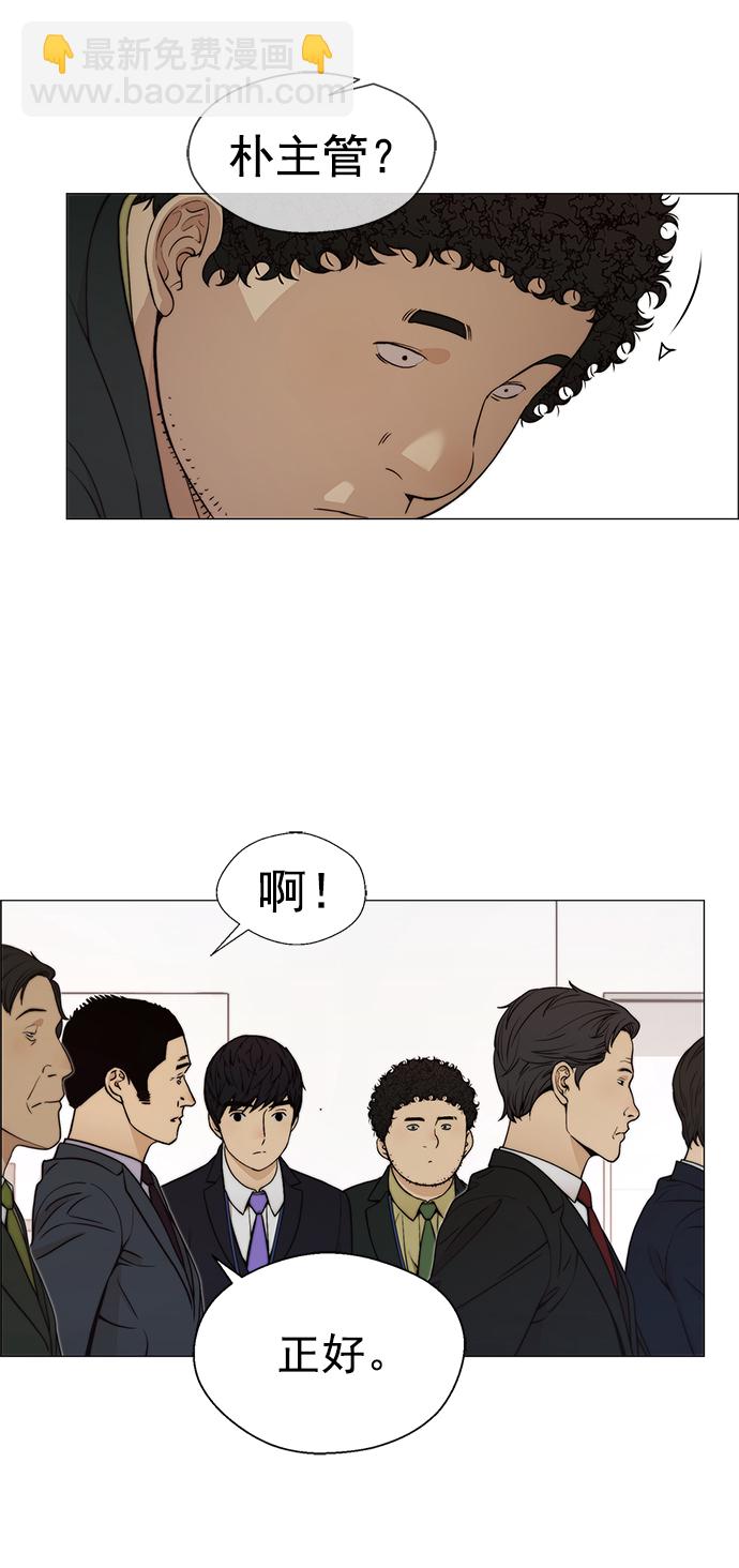 第105话47