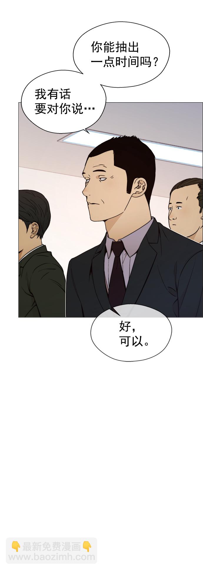 第105话48