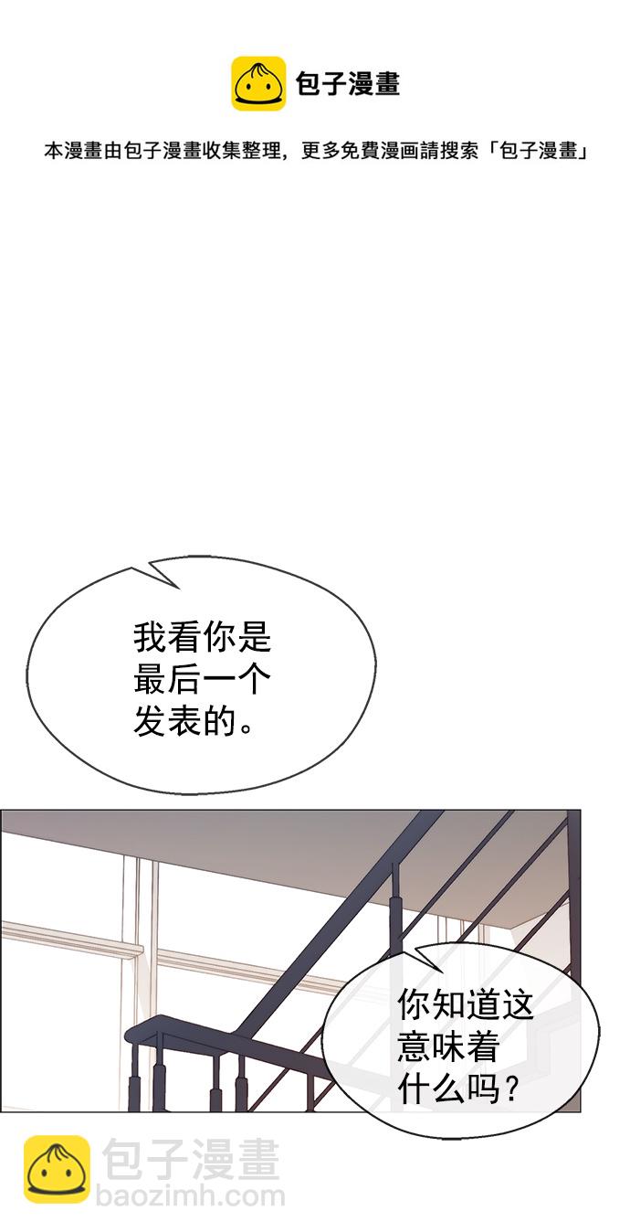 第105话53