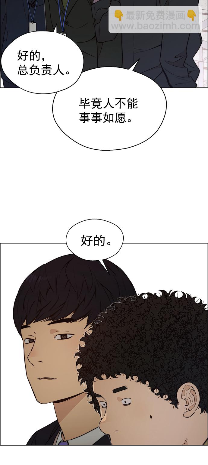 第105话56
