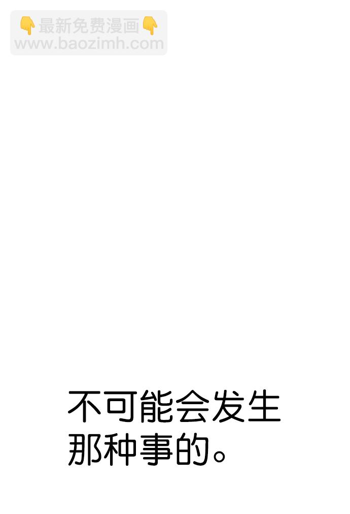 第105话57