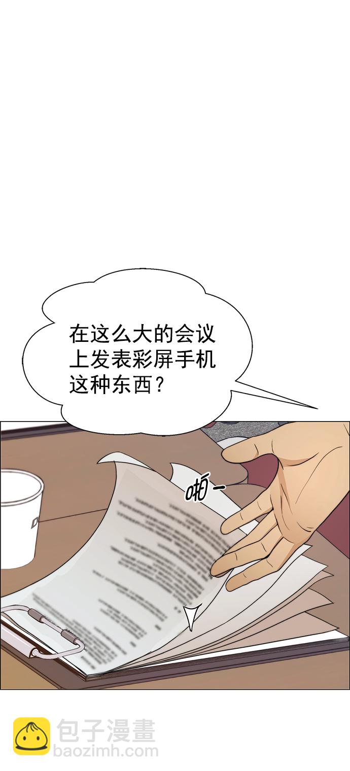 第105话58