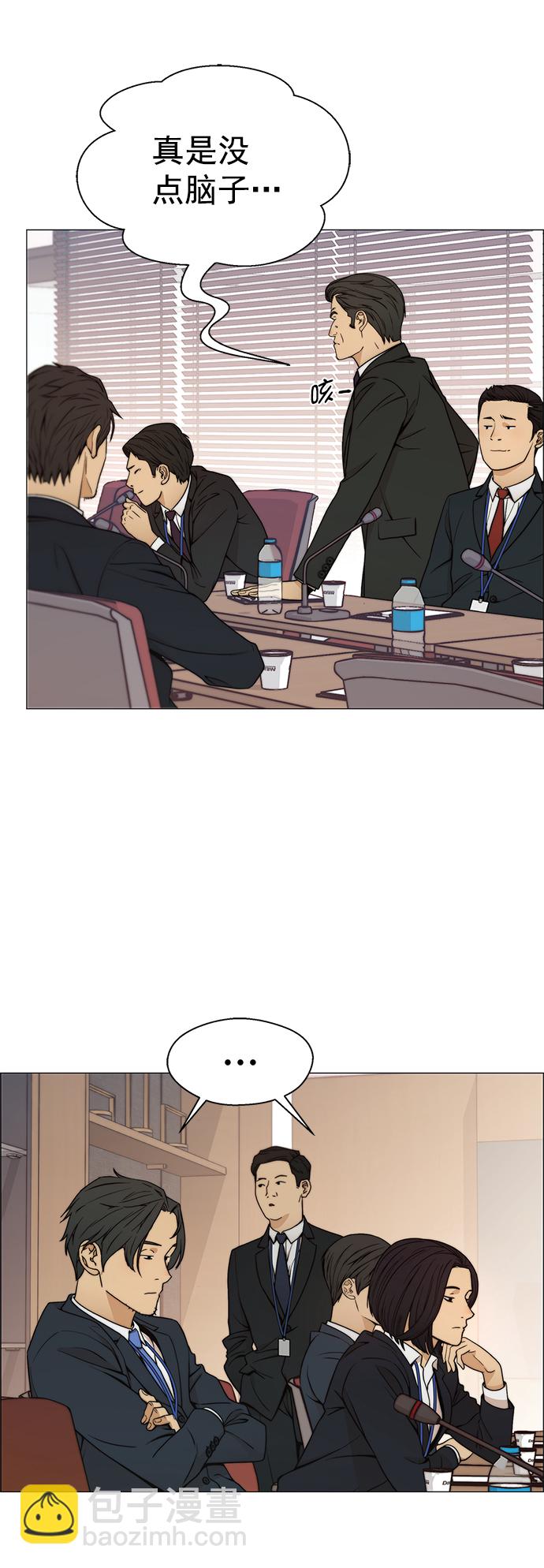 第105话59