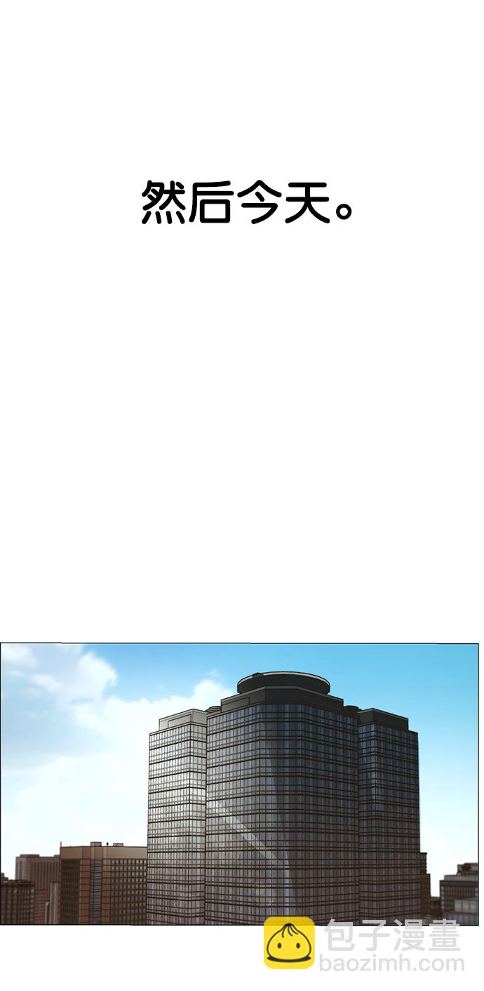 第105话6
