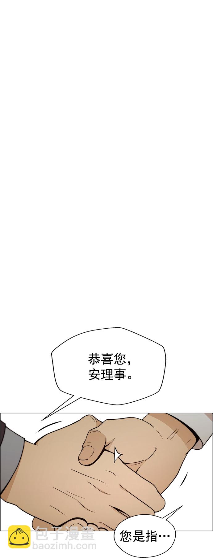 第105话60