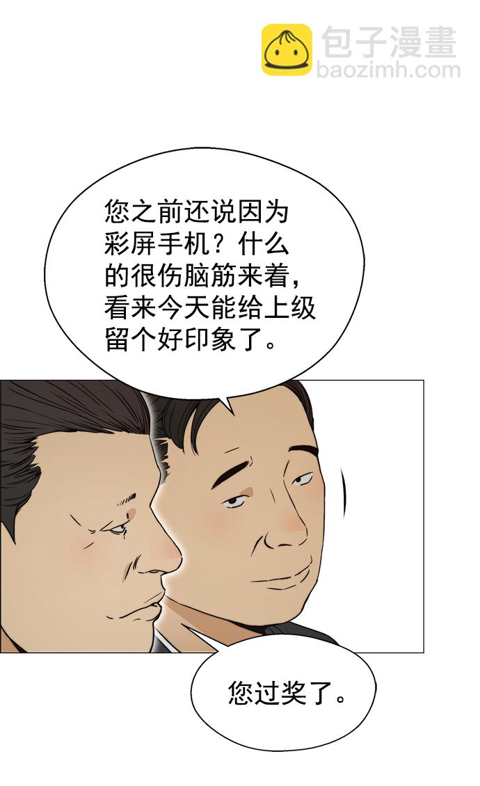第105话62