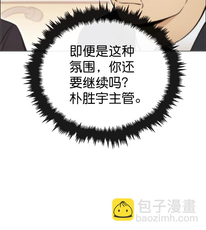 第105话64