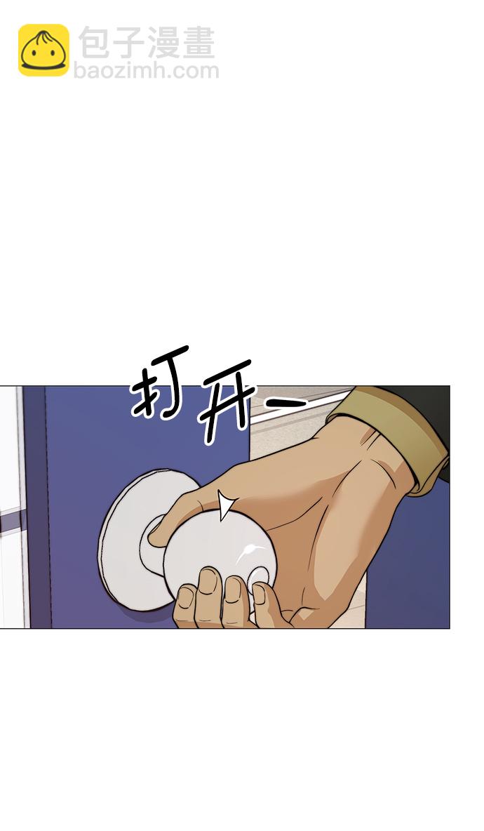 第105话66