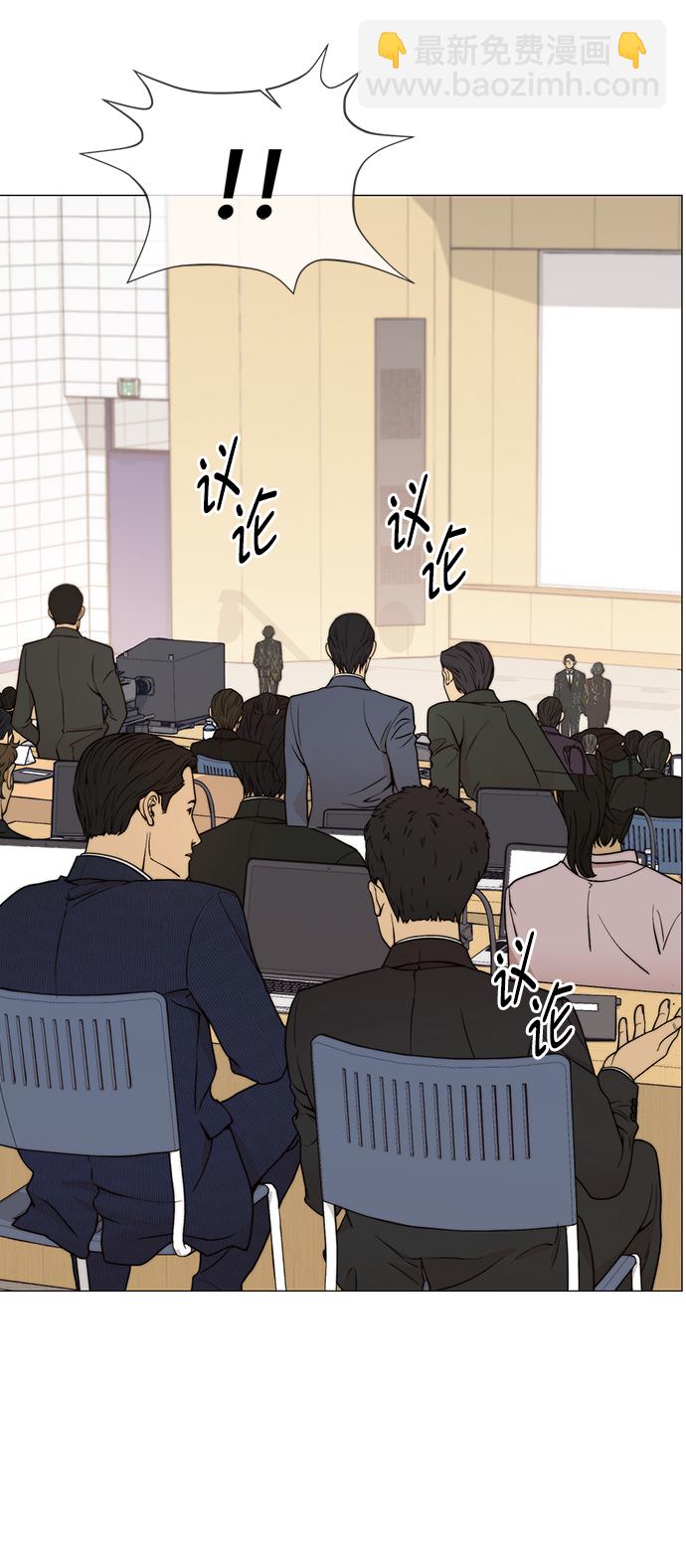 第105话67