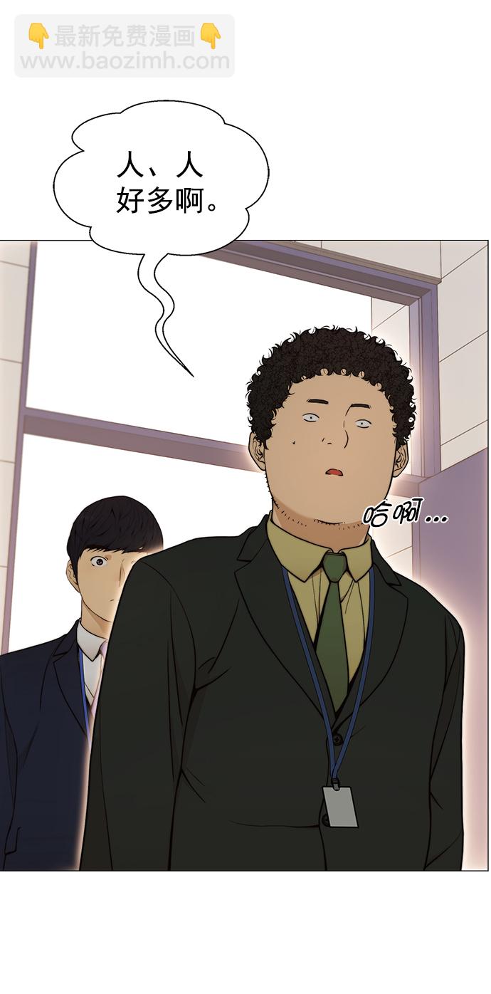 第105话68