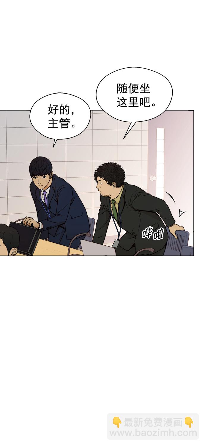 第105话69