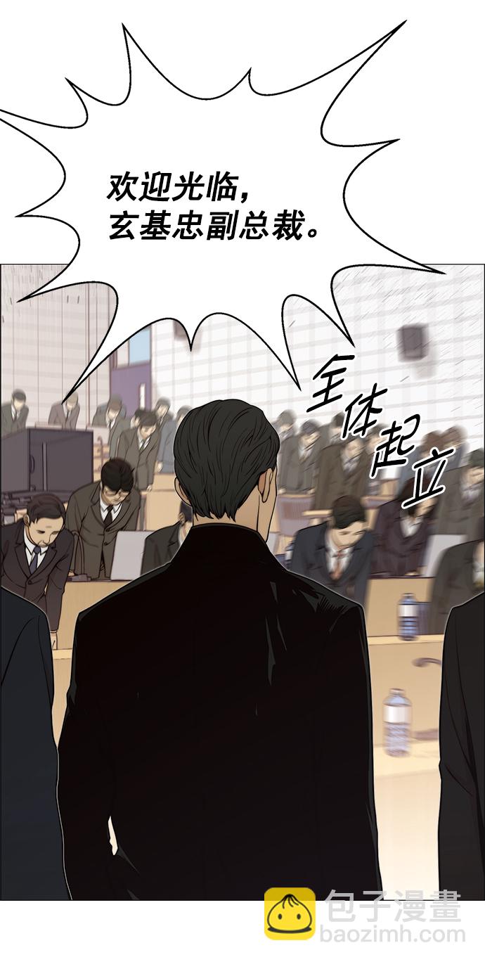 第105话71