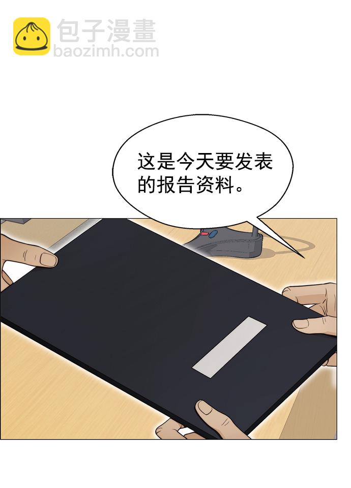 第105话72