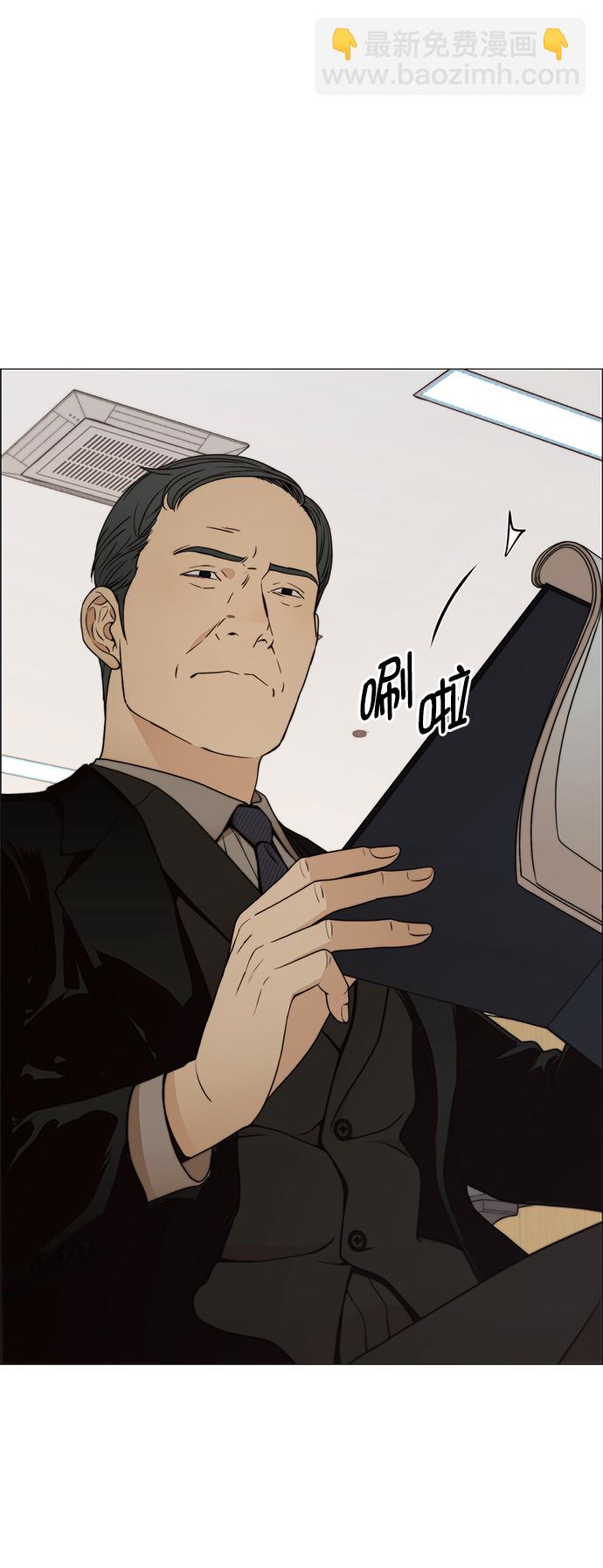 第105话73