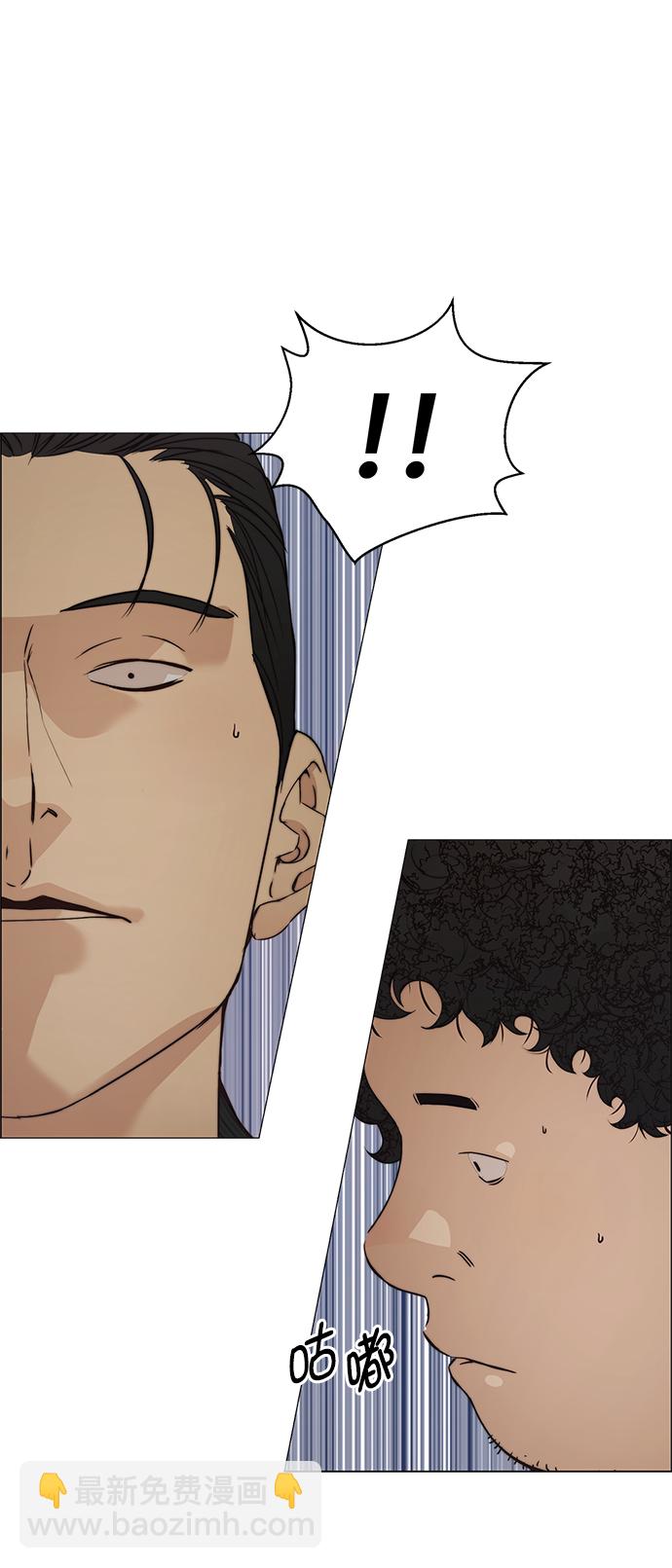 第105话76