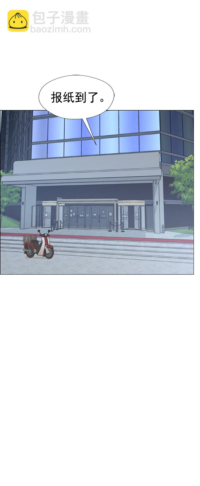第105话8