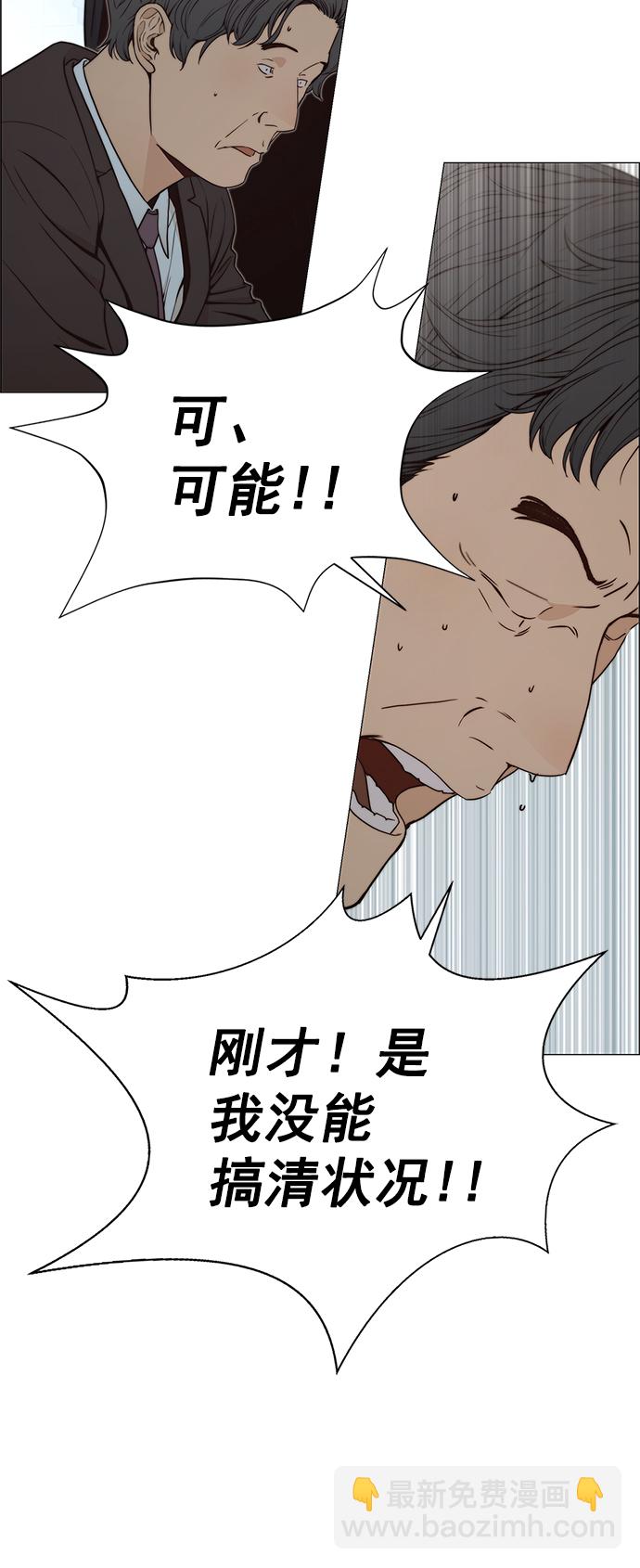 第109话27