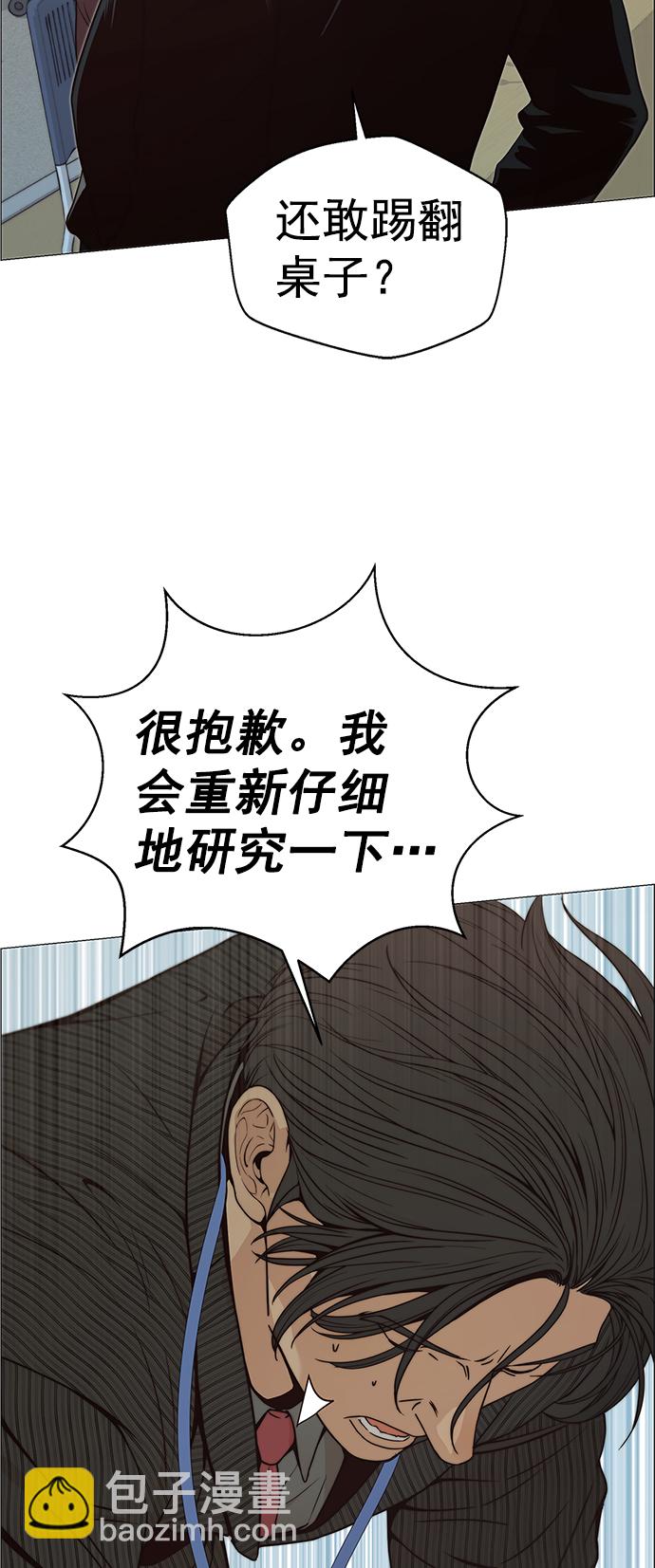 第109话32
