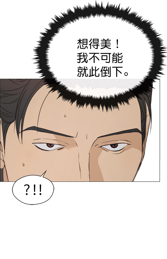 第109话60