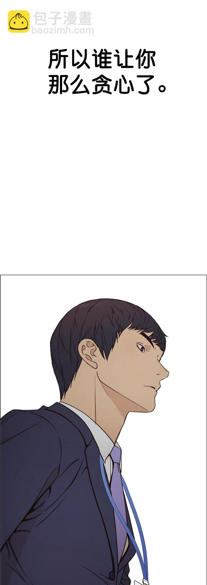 第109话73