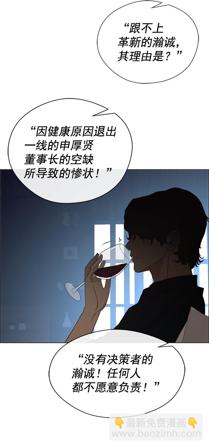第111话11