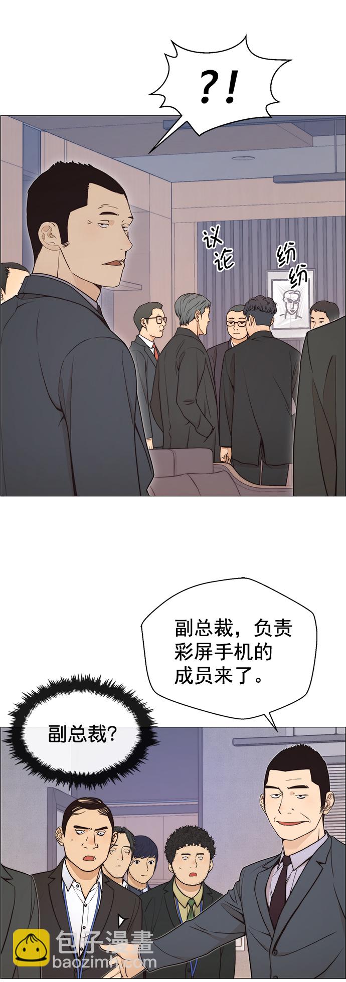 第111话29