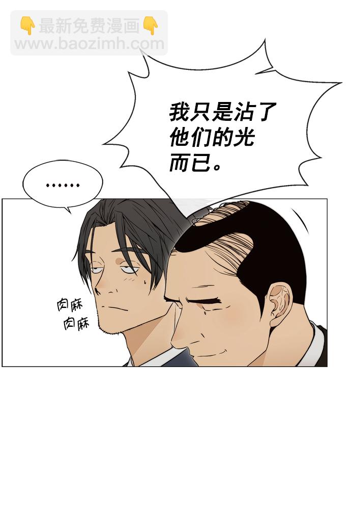 第111话43