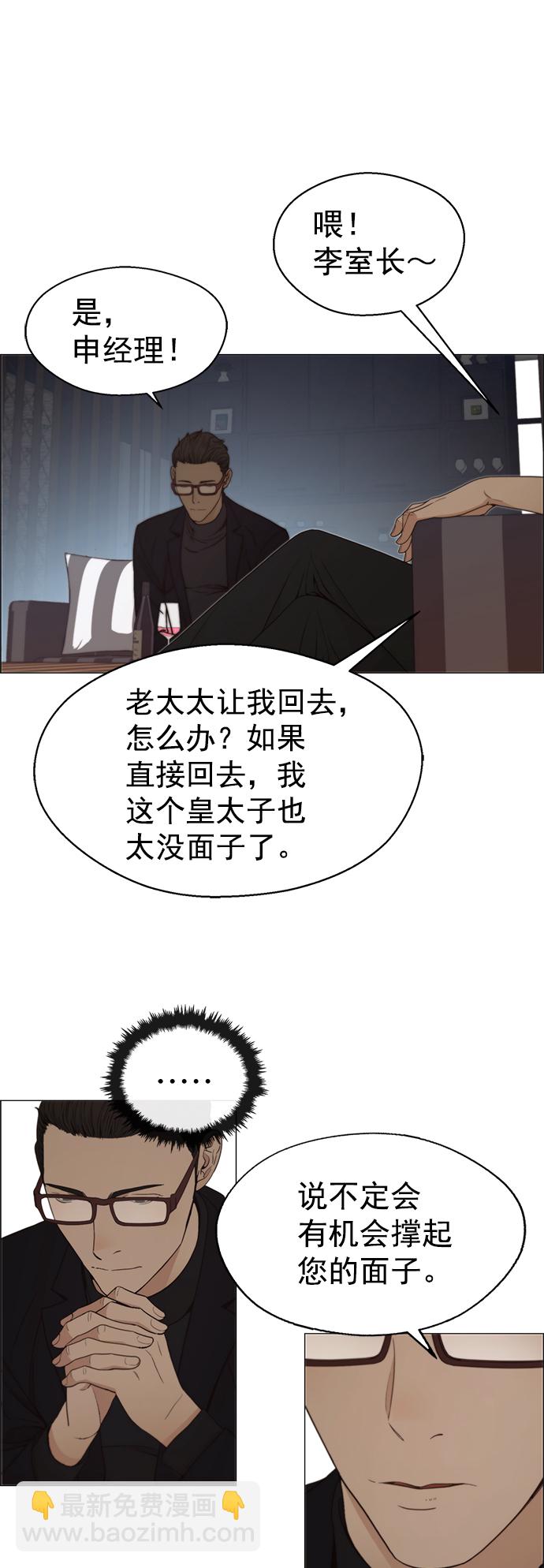 第111话8