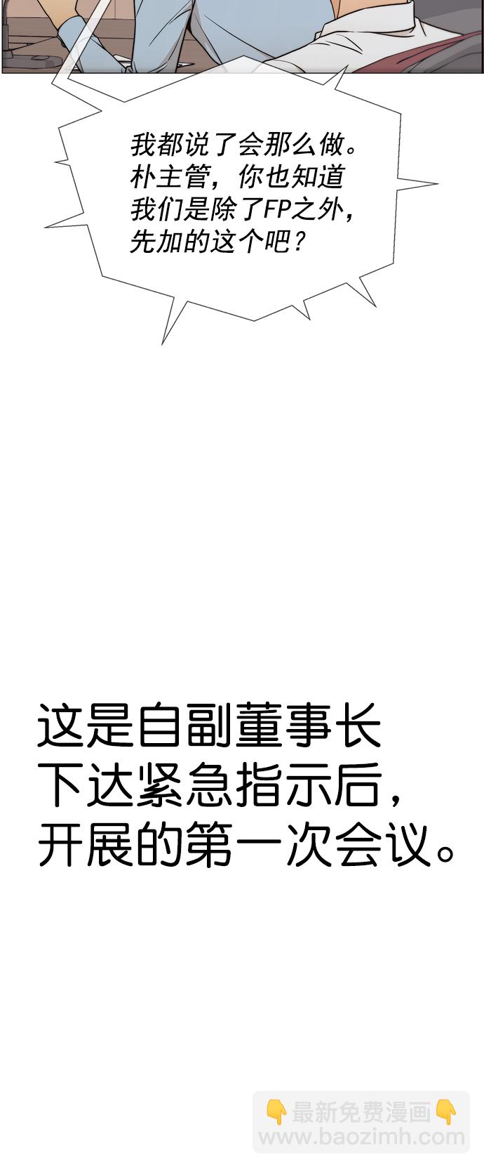 第112话10