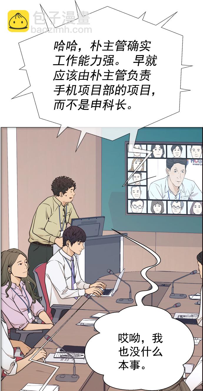 第112话12