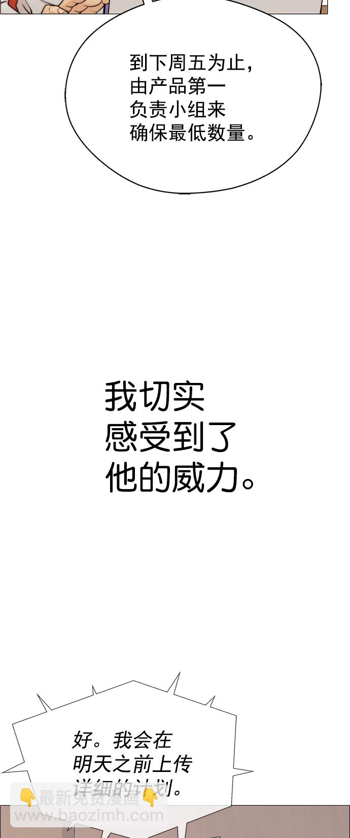 第112话15