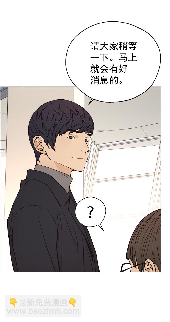 第114话12
