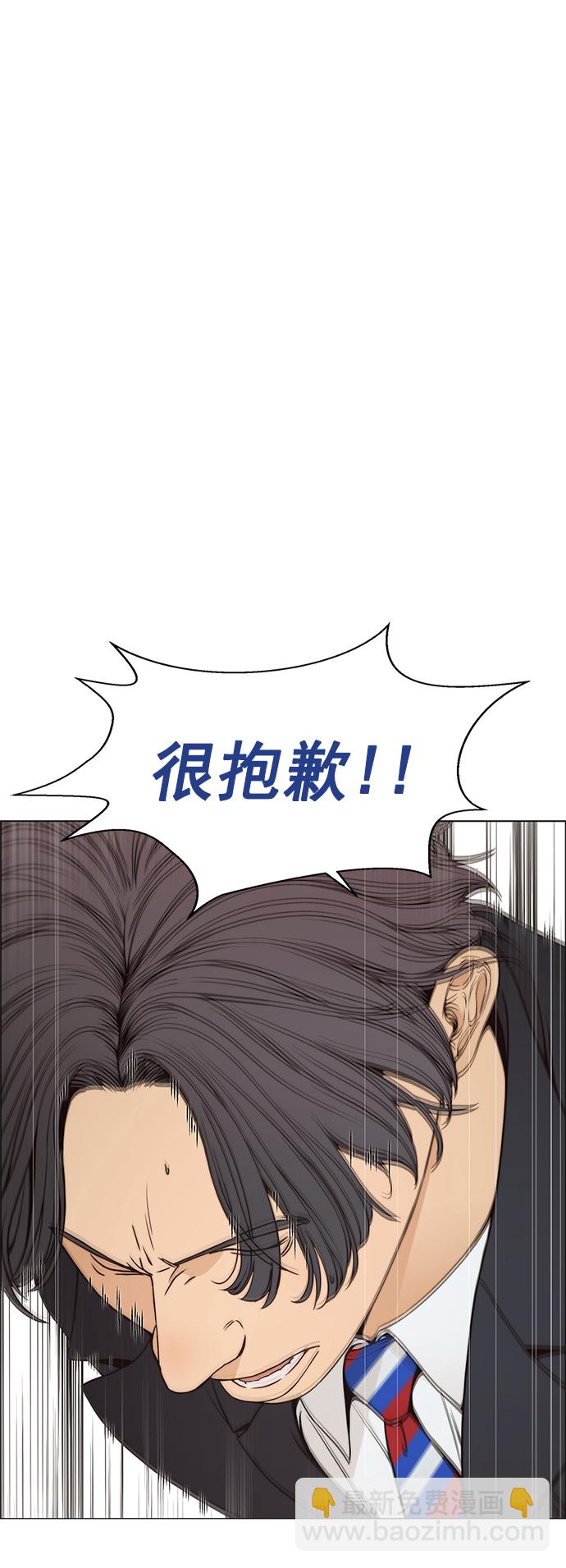 第114话13