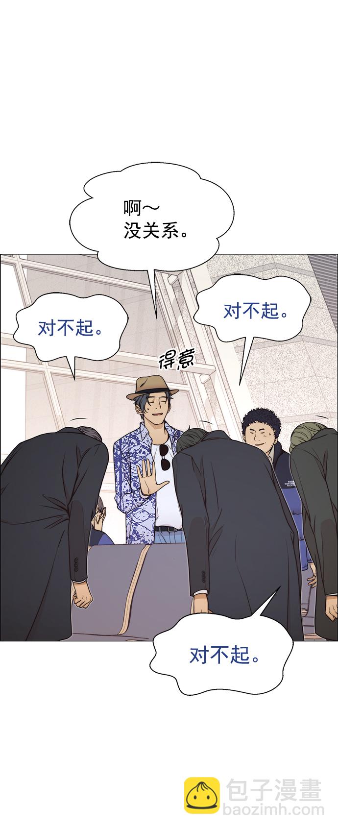 第114话14