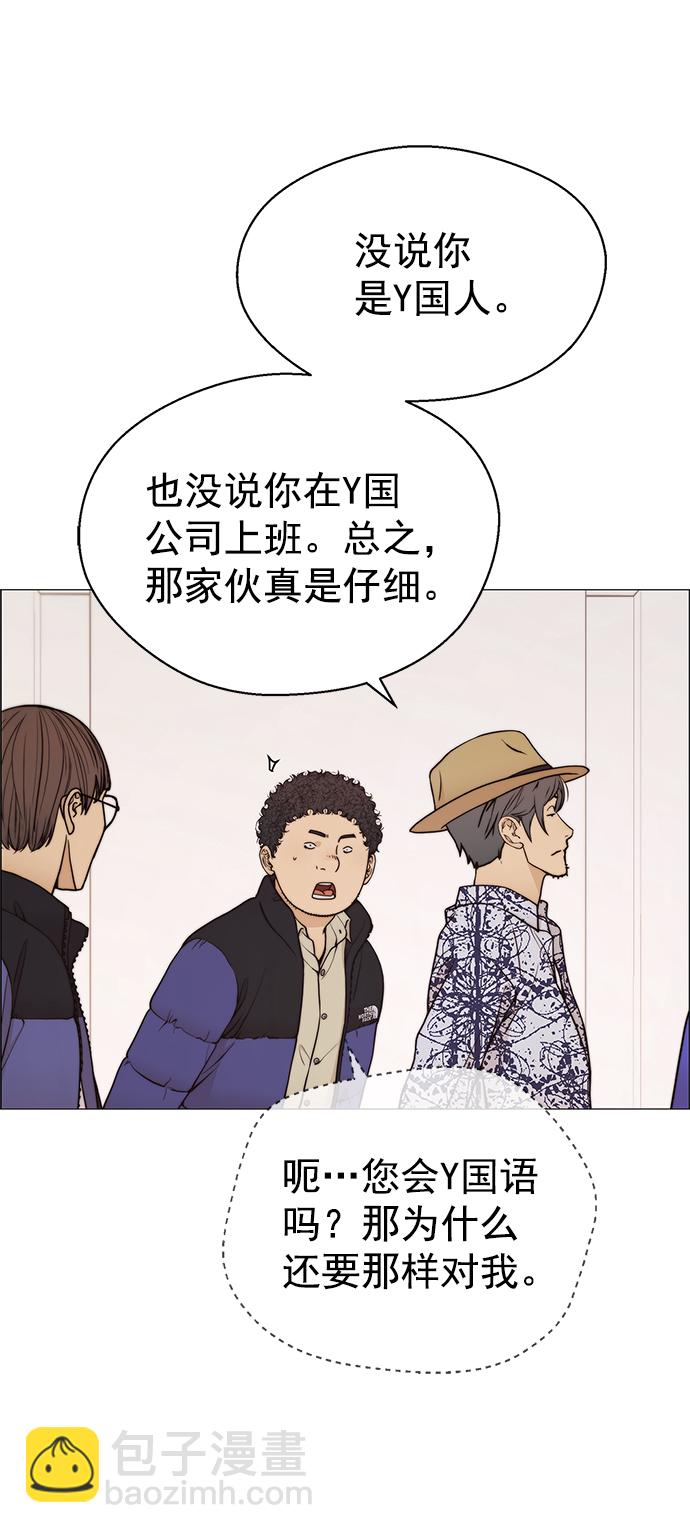 第114话17