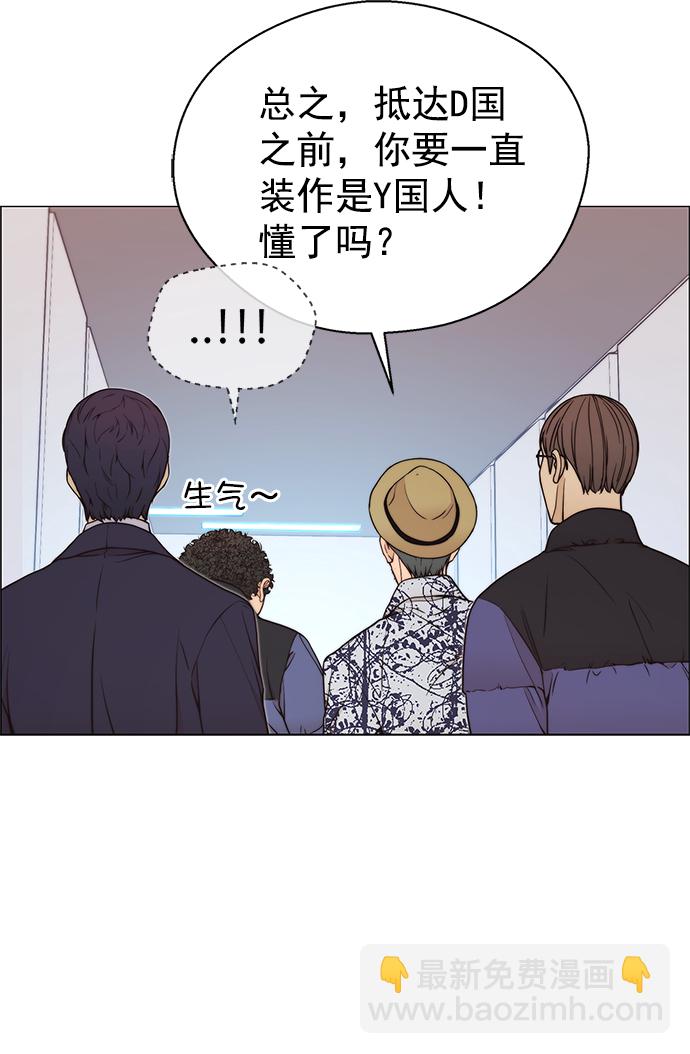 第114话19