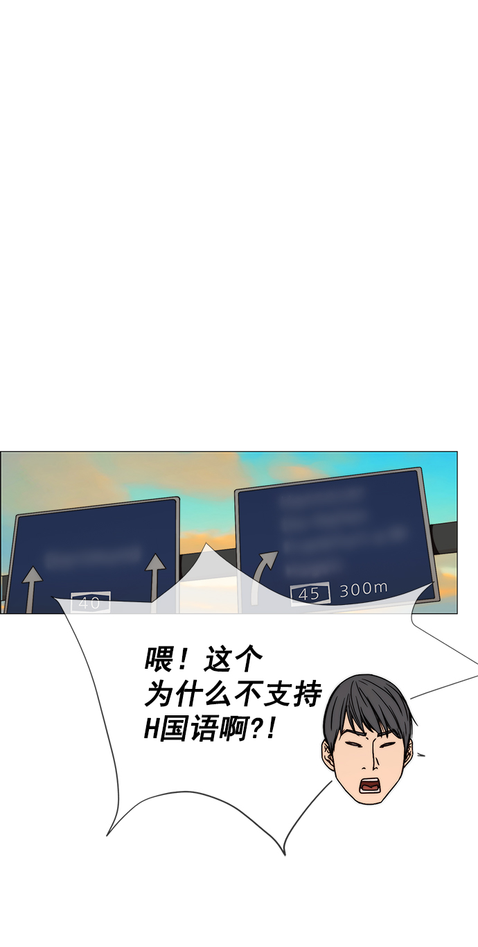 第114话24