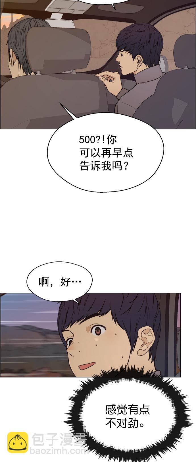 第114话26