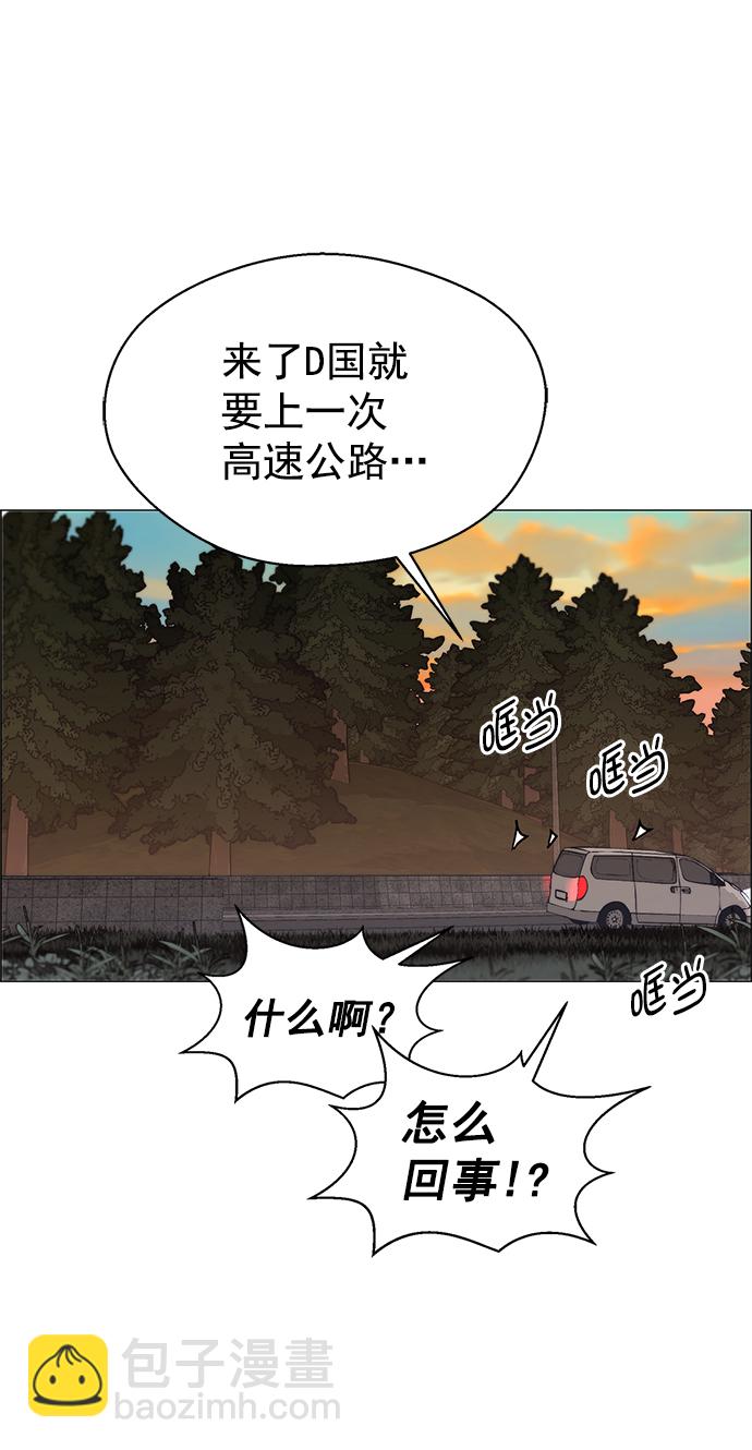 第114话28