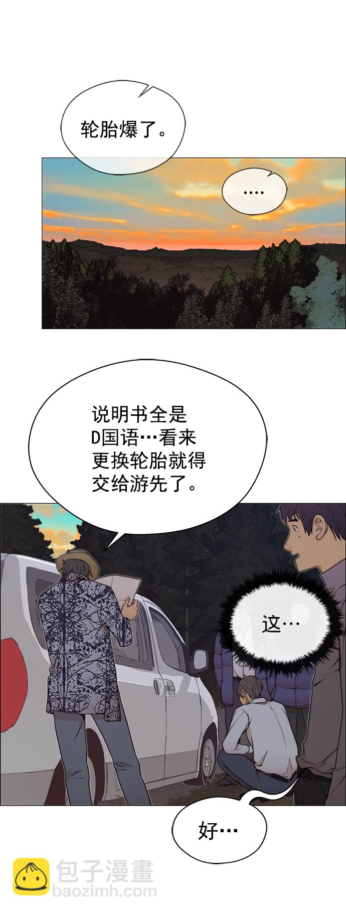 第114话29