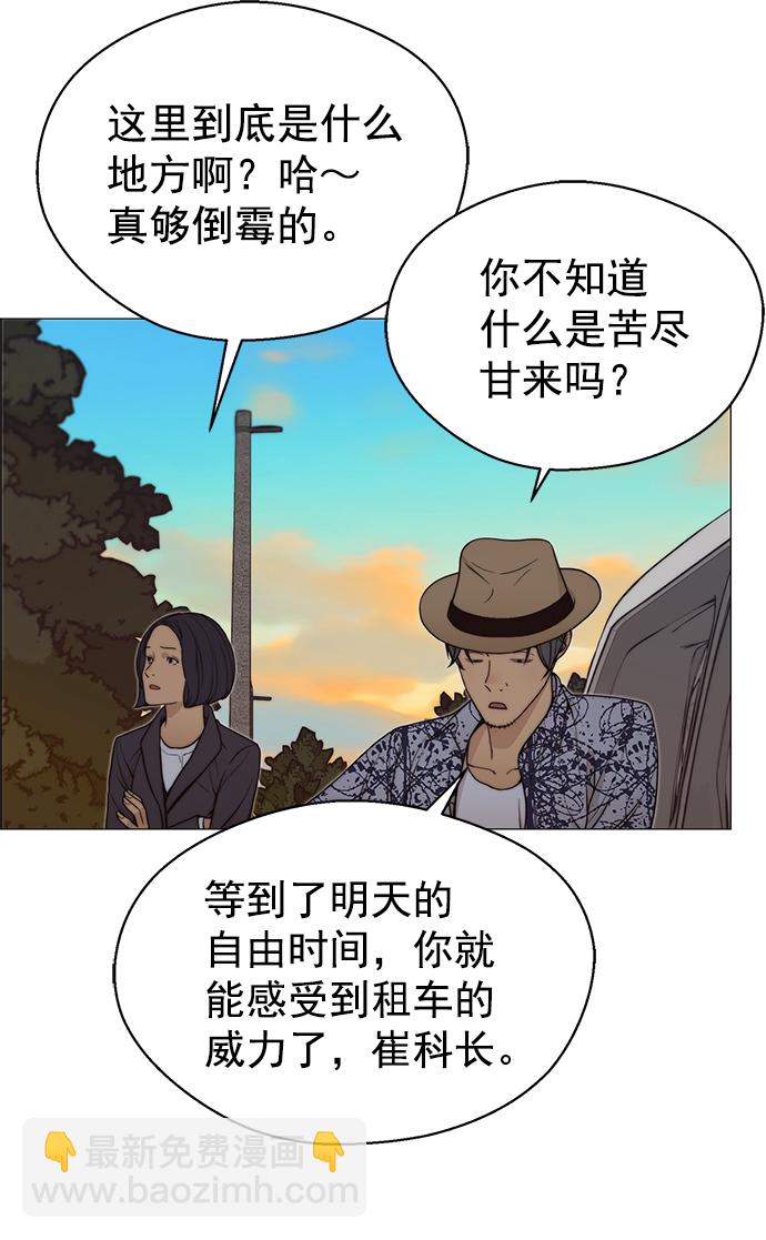 第114话30