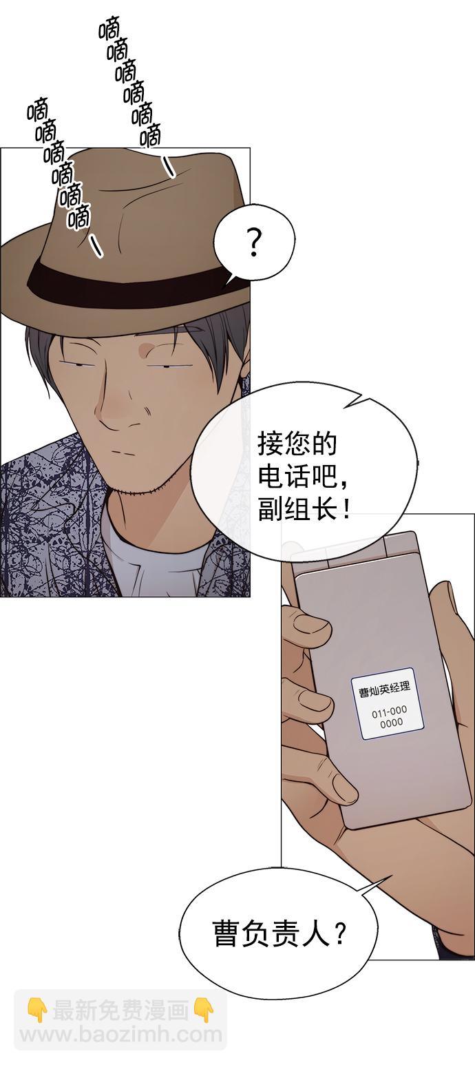 第114话31